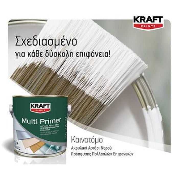 Kraft Multi Primer Αστάρι Πρόσφυσης Δύσκολων Επιφανειών Νερού-Dagiopoulos.gr