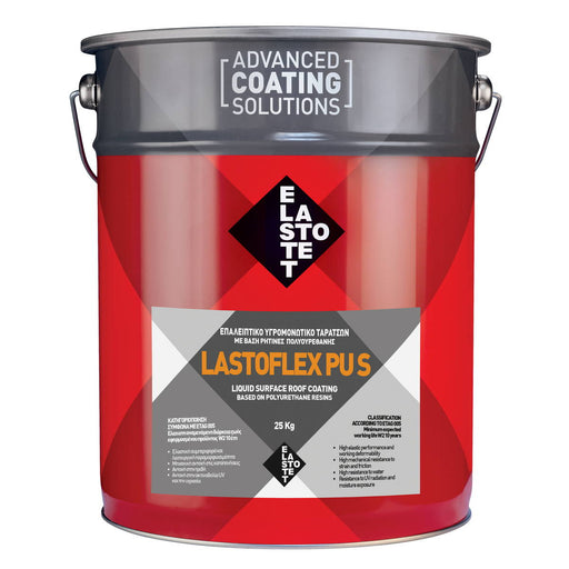 Elastotet Lastoflex-PU S Επαλειφόμενο Στεγανωτικό 100% Πολυουρεθάνης  | dagiopoulos.gr