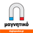 YATO YT-04690 Μαγνητική Προέκταση Φορέας Μύτης Για SDS | Dagiopoulos.gr
