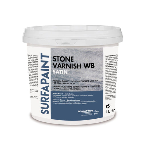 Nanophos SurfaPaint Stone Varnish Aκρυλικό Βερνίκι Νερού για Πετρώματα & Τσιμεντοειδείς επιφάνειες Υδατικής Βάσης | Dagiopoulos.gr