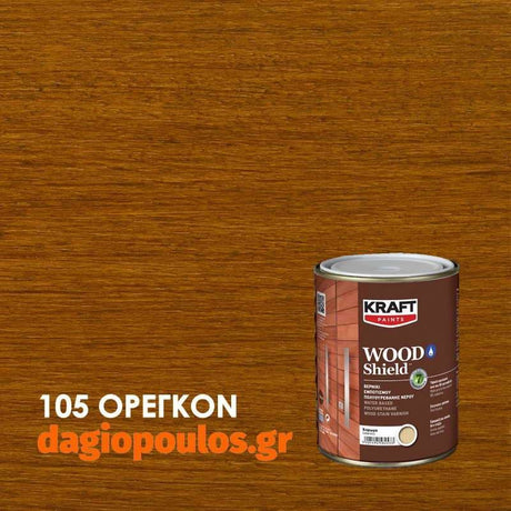 Kraft Wood Shield Βερνίκι Εμποτισμού Ξύλου Νερού Πολυουρεθάνης-Dagiopoulos.gr