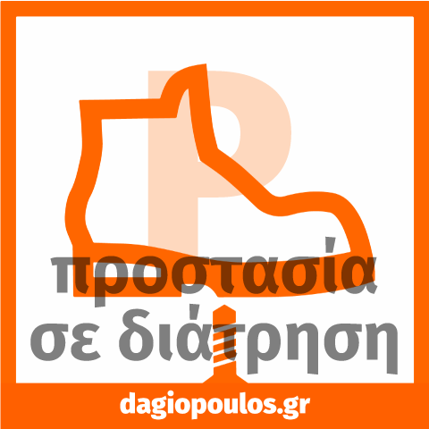 Pezzol Brera S1P SRC Παπούτσια Εργασίας Ιταλίας ΜΕ ΜΗ ΜΕΤΑΛΛΙΚΗ ΠΡΟΣΤΑΣΙΑ | dagiopoulos.gr