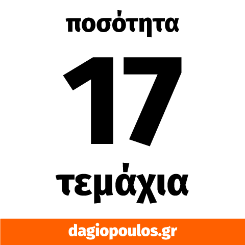 YATO YT-7220 YT-7221 Φίλερ Μέτρησης και Ρύθμισης Κενών | Dagiopoulos.gr