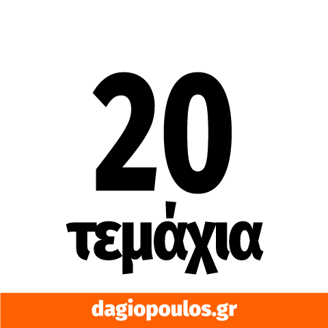 YATO Πριτσίνια Σπειρώματος Σετ 20τμχ | Dagiopoulos.gr