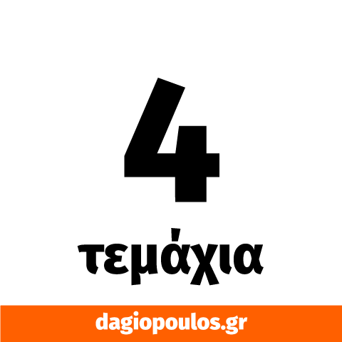 Inofix 3517 Πλαστικά Πατίνια Ολίσθησης Ø38mm | dagiopoulos.gr