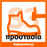 EcoPro 1066 S3 Δερμάτινο Παπούτσι Ασφαλείας Με Προστασία Δακτύλων & Διάτρησης Σόλας