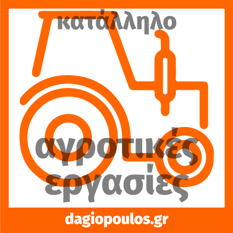 Pezzol Mistral S3 SRC Παπούτσια Μποτάκια Προστασίας & Ασφαλείας Εργαζομένων Ιταλίας | dagiopoulos.gr
