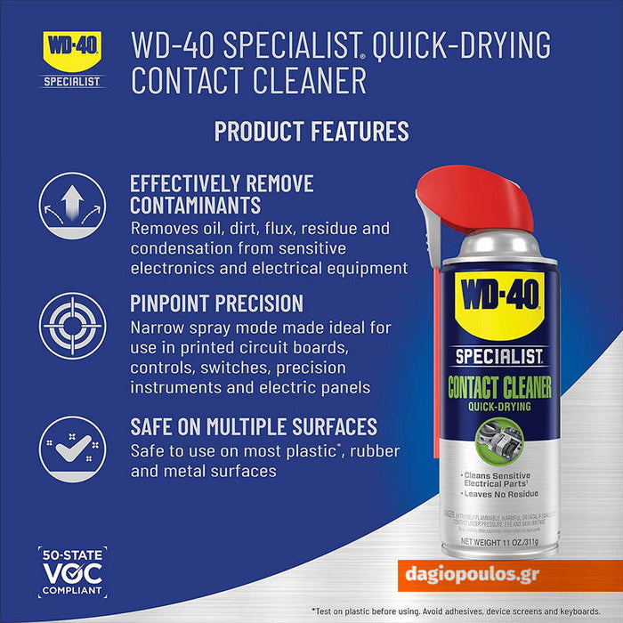 WD-40 Specialist Contact Cleaner Fast Drying Καθαριστικό Επαφών 400ml | Dagiopoulos.gr