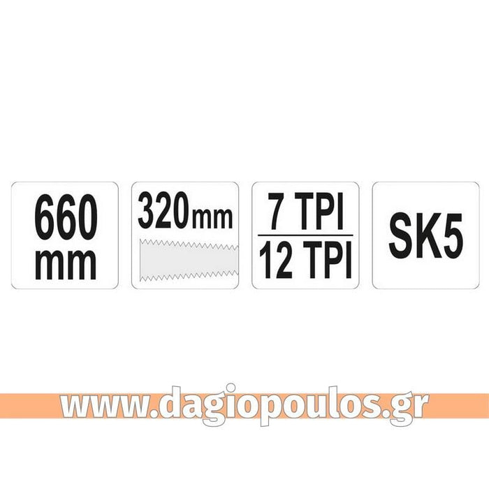 YATO YT-31310 Πριόνι RYOBA Τριπλής Κοπής Dagiopoulos.gr
