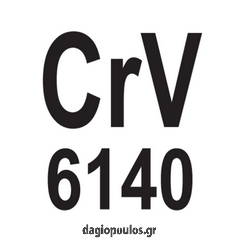 Yato Ρακορόκλειδα Επαγγελματικά Chrome Vanadium | Dagiopoulos.gr