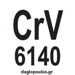 Yato YT-1565 YT-1566 YT-1567 Κλειδί Ταφ Ίσιο Υποδοχής Εξαρτημάτων | Dagiopoulos.gr