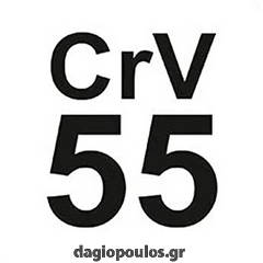 YATO YT-1947 YT-1948 Επαγγελματικοί Πλαγιοκόφτες CrV55 | dagiopoulos.gr