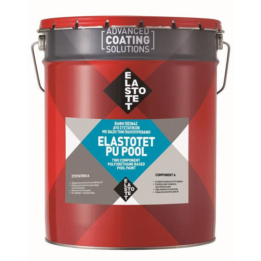 Elastotet Pu Pool Εποξειδικό Χρώμα Πισίνας Πολυουρεθανικής 2 Συστατικών 20kgr | Dagiopoulos.gr
