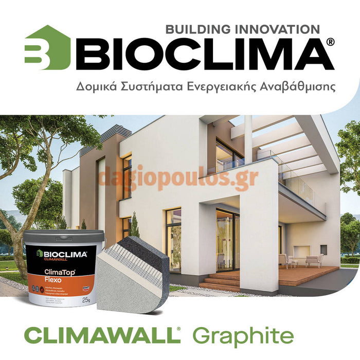 Bioclima Climawall EPS80  Πλάκες Γραφιτούχας Διογκωμένης Πολυστερίνης Ανθρακί | dagiopoulos.gr