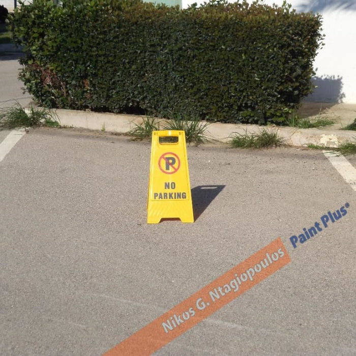 Απαγορευτικό Λάμδα Στάθμευσης Πλαστικό | dagiopoulos.gr